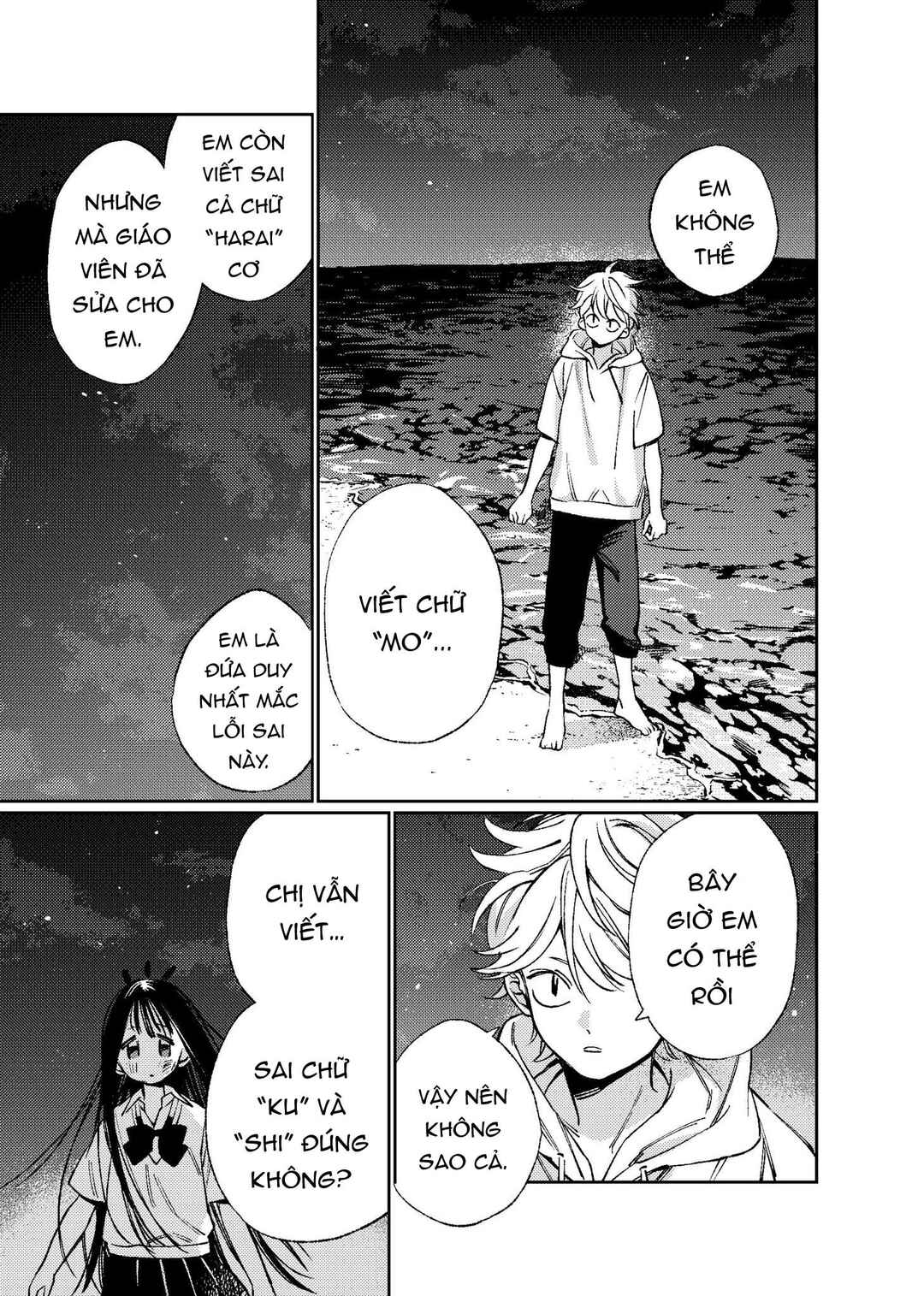 Damekko Mii-chan Chapter ? - Page 54