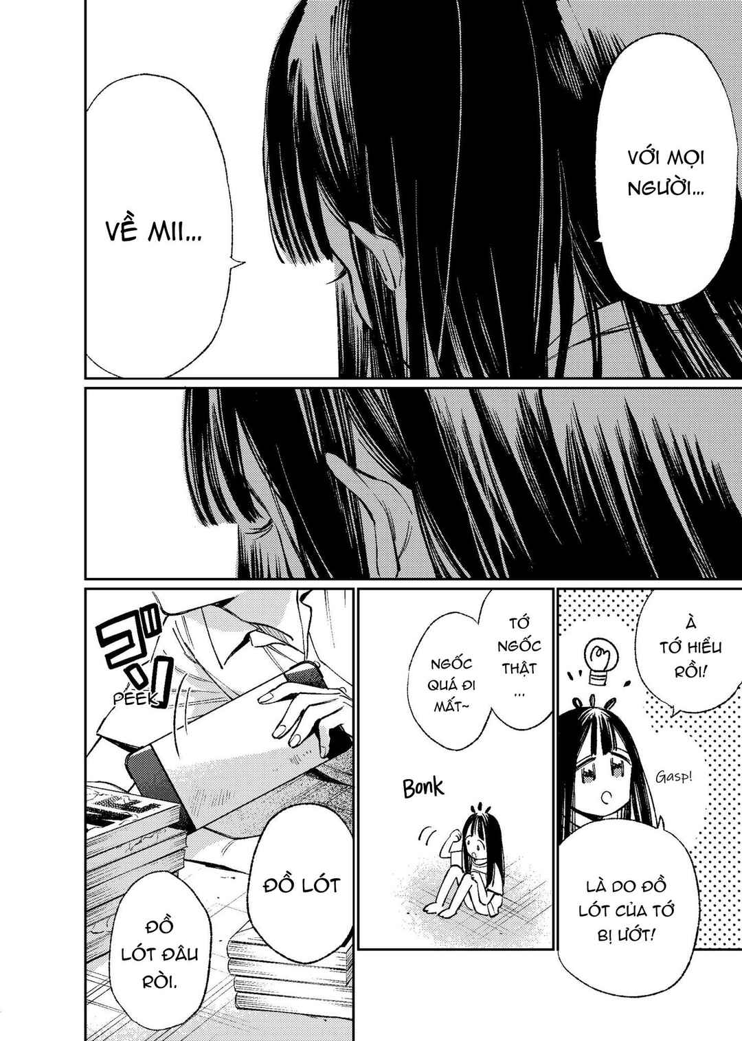 Damekko Mii-chan Chapter ? - Page 7
