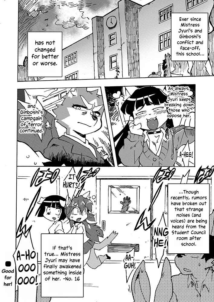 Joou-sama to Seitokaichou-sama Chapter ? - Page 11