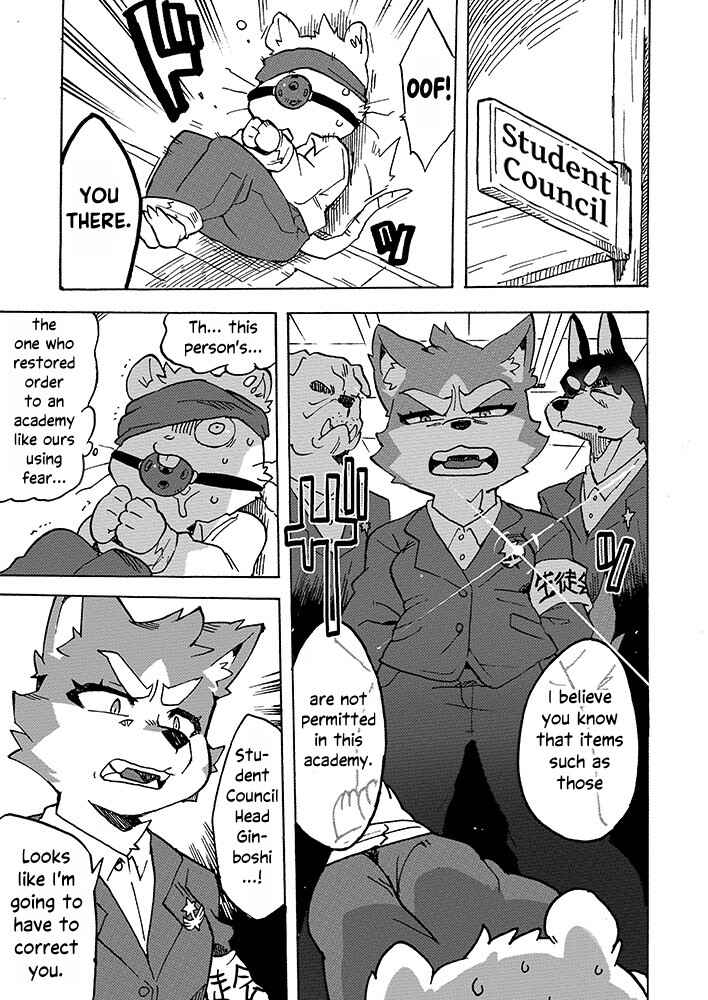 Joou-sama to Seitokaichou-sama Chapter ? - Page 4