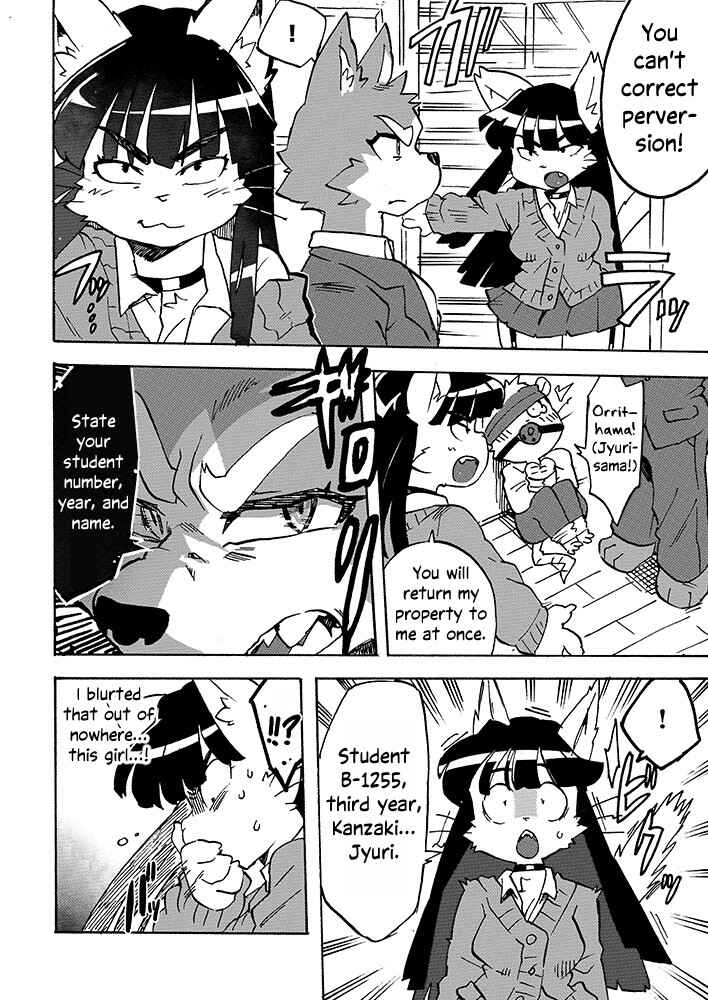 Joou-sama to Seitokaichou-sama Chapter ? - Page 5