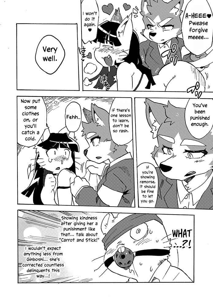 Joou-sama to Seitokaichou-sama Chapter ? - Page 9