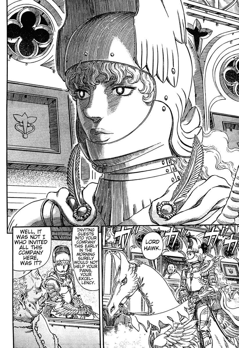 Berserk Chapter 291 - Page 17