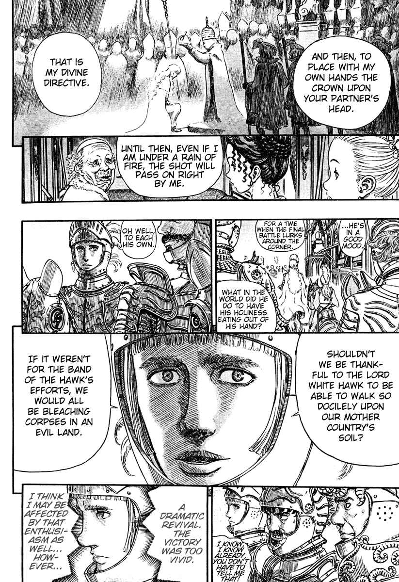Berserk Chapter 291 - Page 19