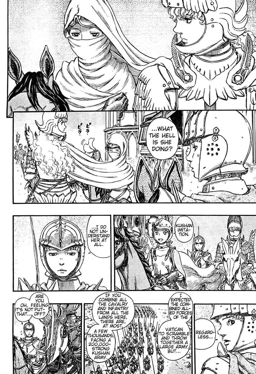 Berserk Chapter 291 - Page 21