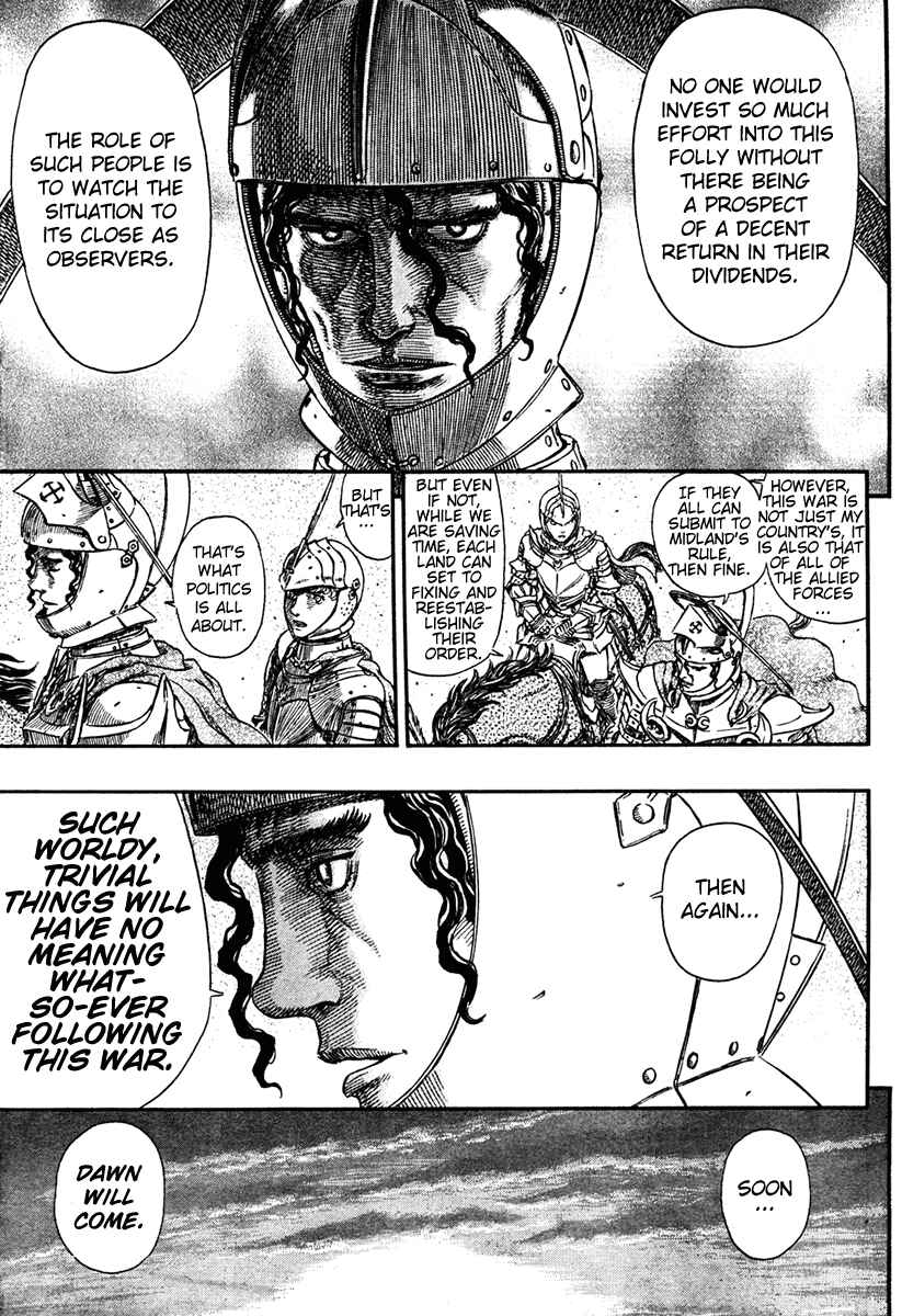 Berserk Chapter 291 - Page 22
