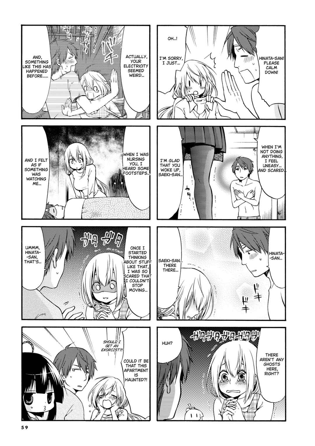 Sono Apato, Zashikiwarashi-Tsuki Bukken ni Tsuki Chapter 8 - Page 4