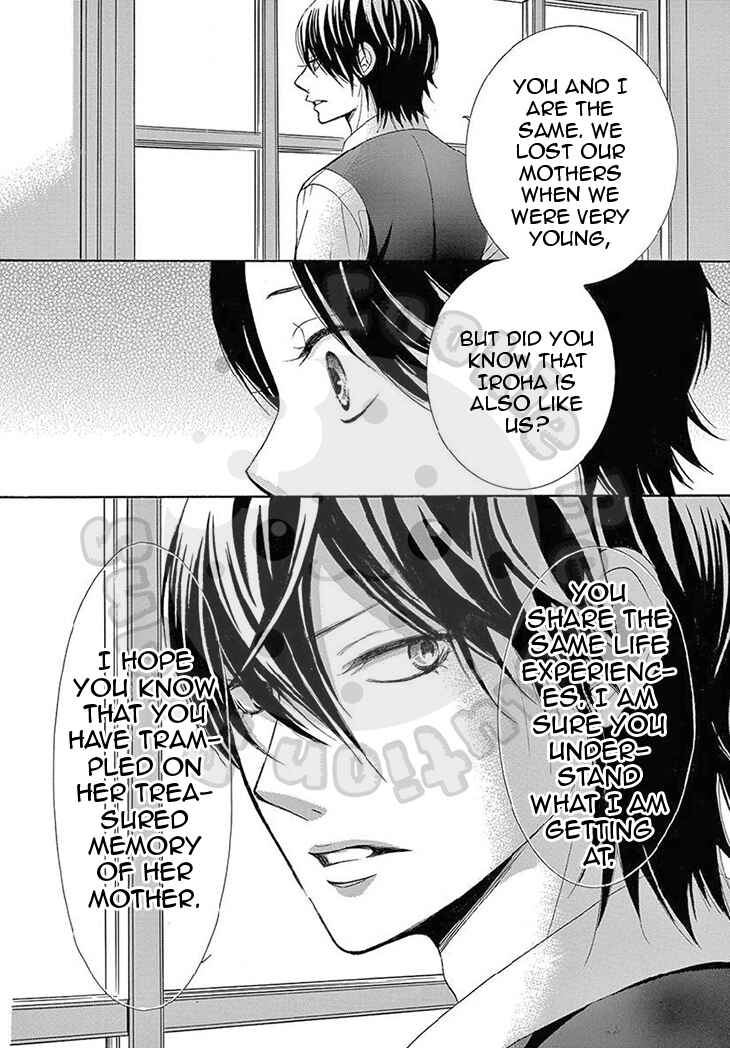 Barairo no Yakusoku Chapter 15 - Page 14