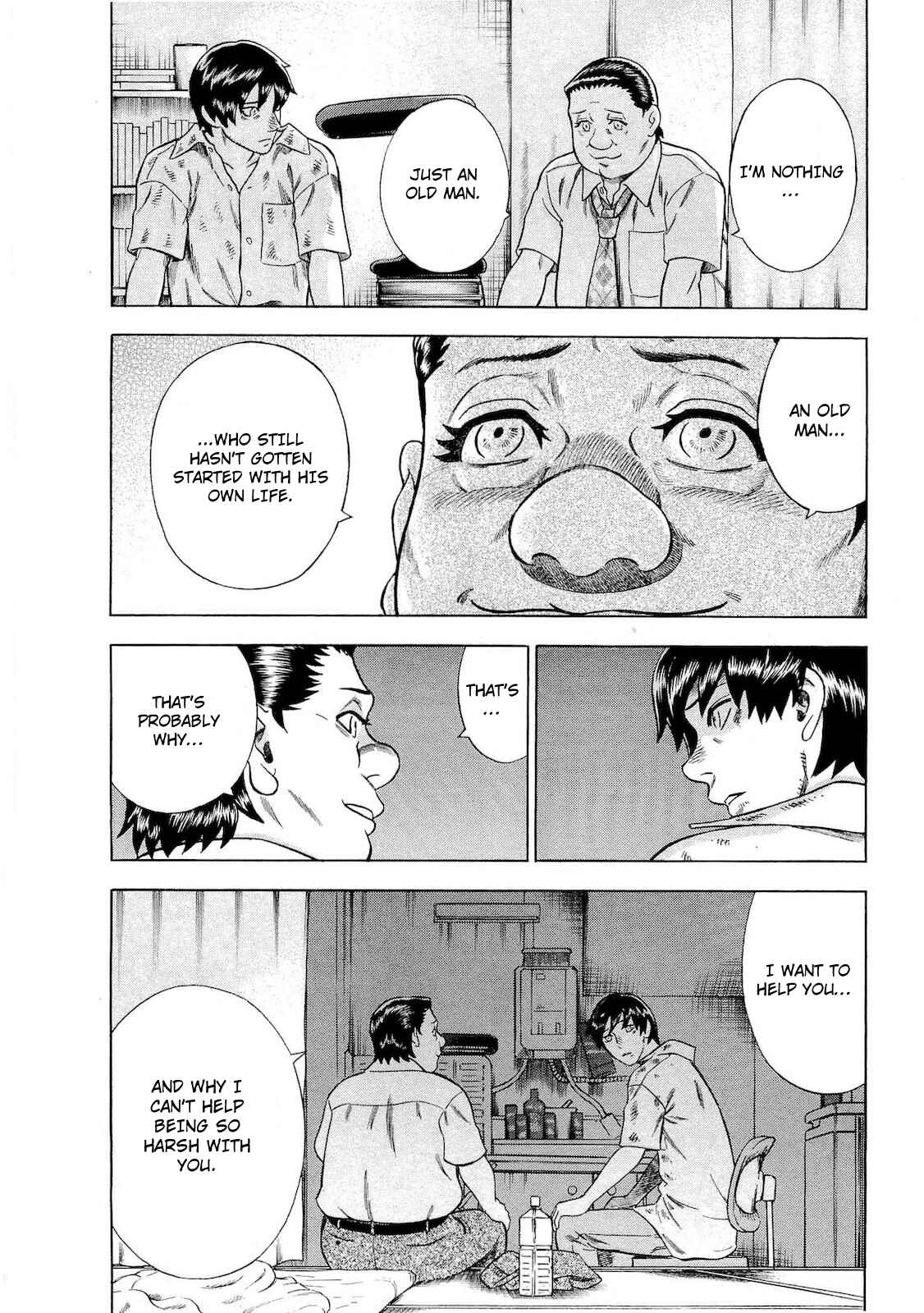 Tsumi to Batsu: A Falsified Romance Chapter 72 - Page 10