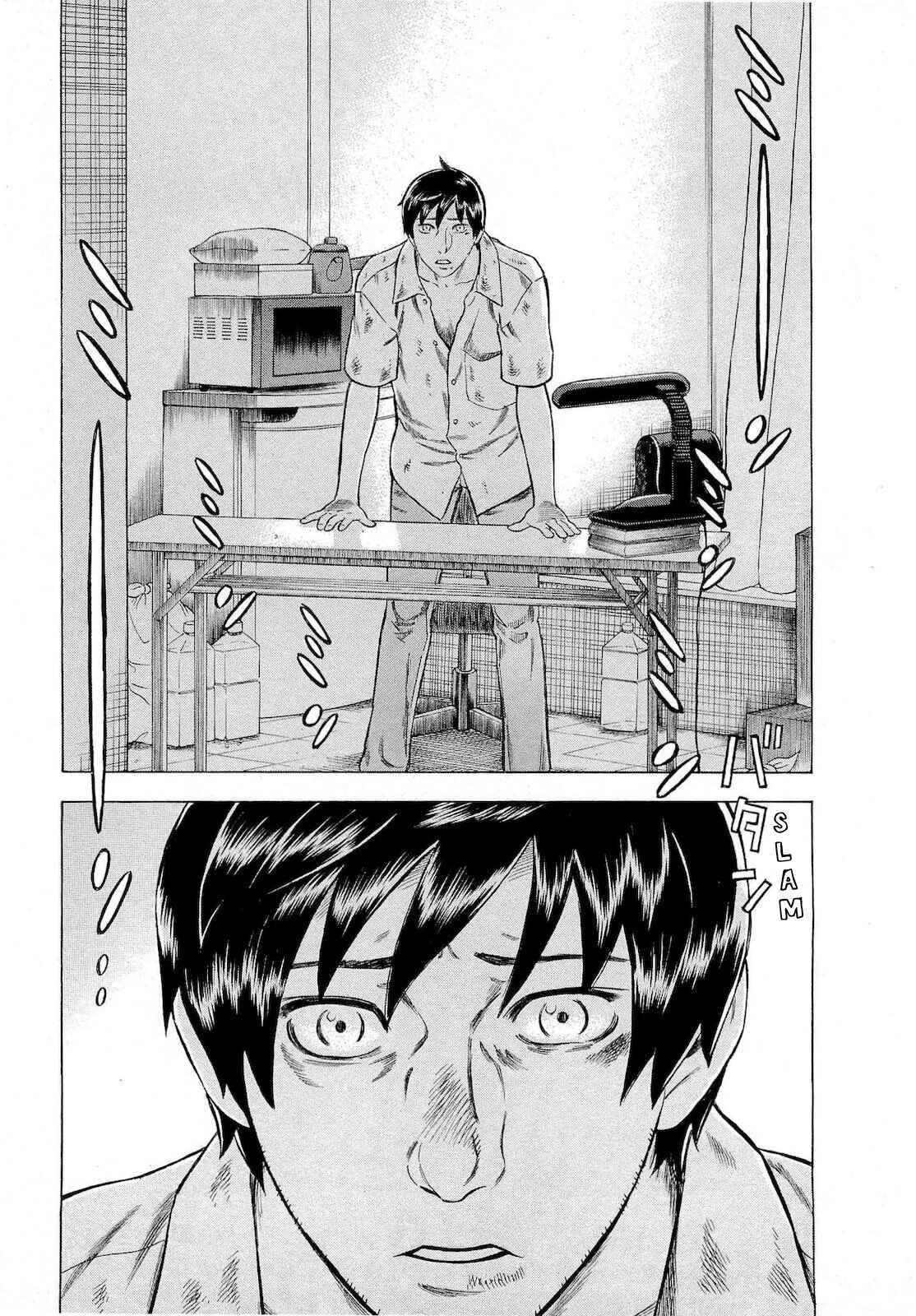 Tsumi to Batsu: A Falsified Romance Chapter 72 - Page 13