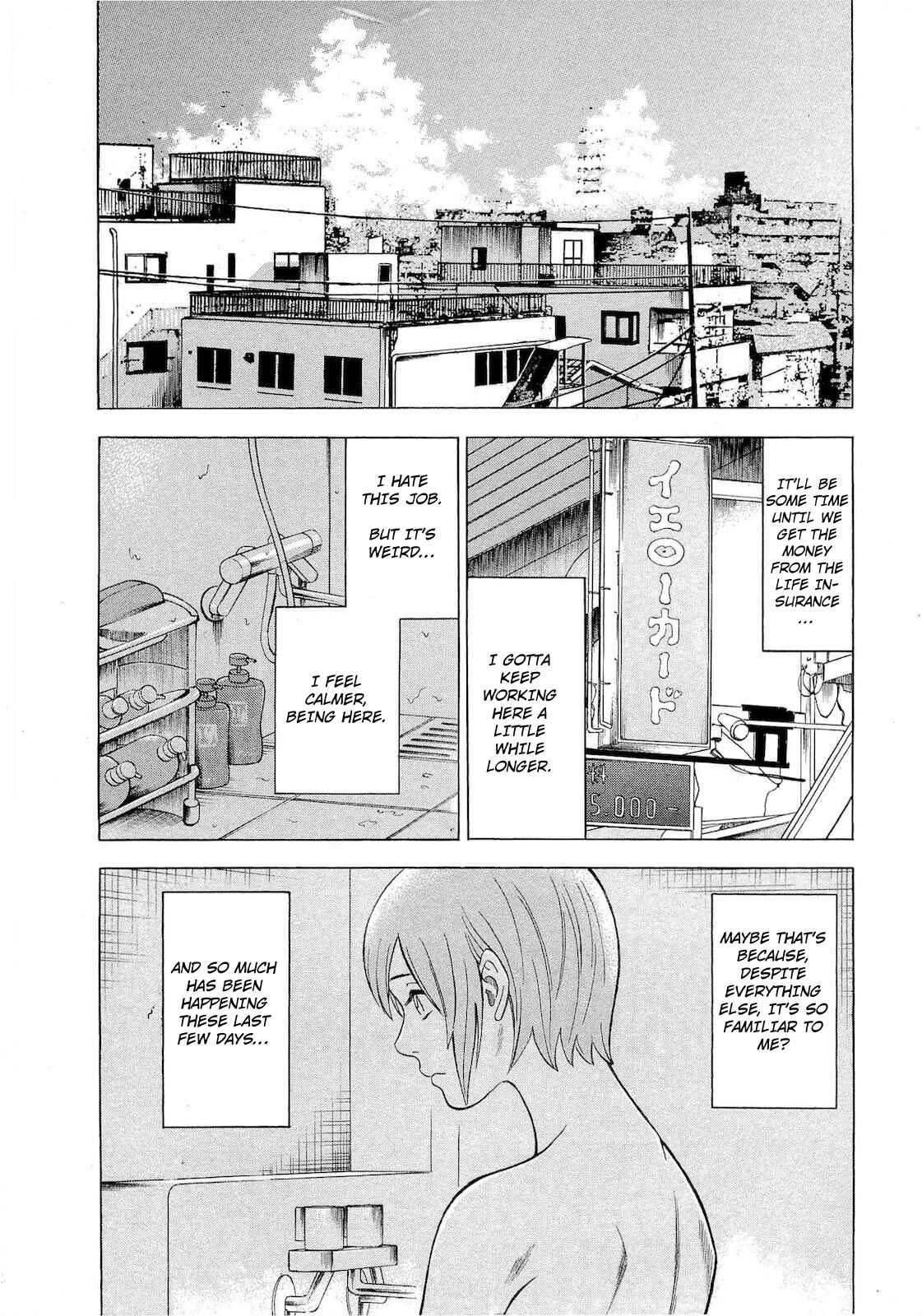 Tsumi to Batsu: A Falsified Romance Chapter 72 - Page 15