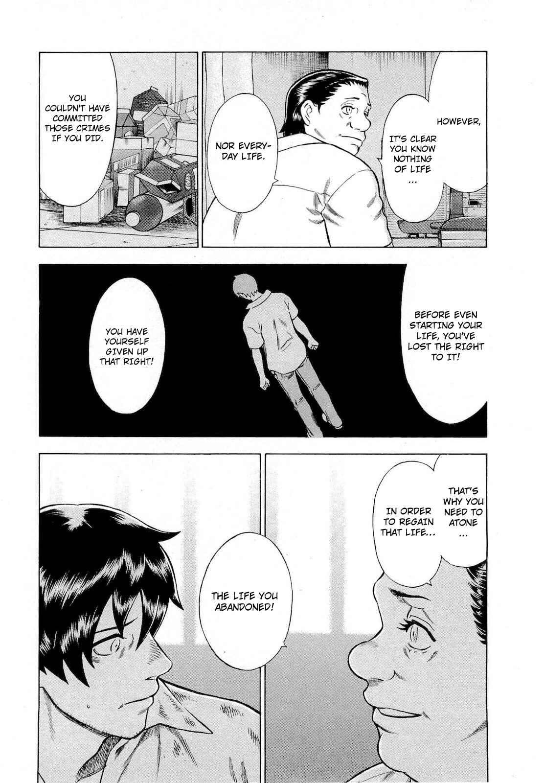 Tsumi to Batsu: A Falsified Romance Chapter 72 - Page 3