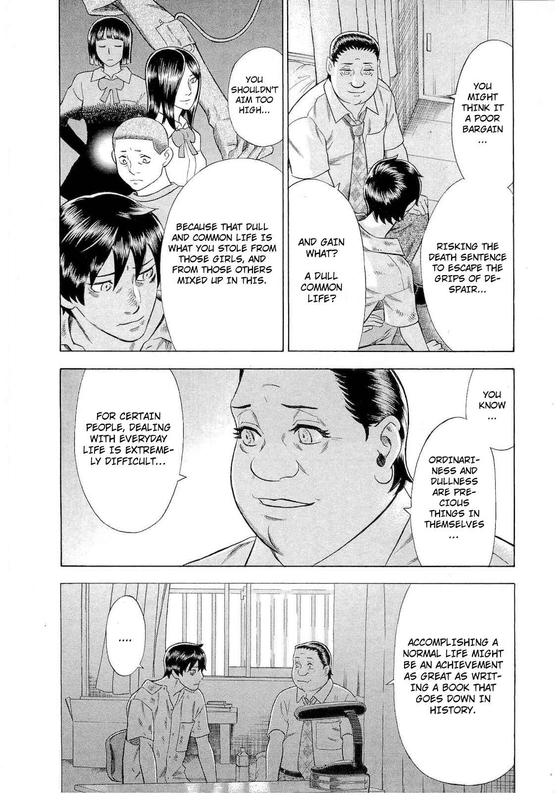 Tsumi to Batsu: A Falsified Romance Chapter 72 - Page 4