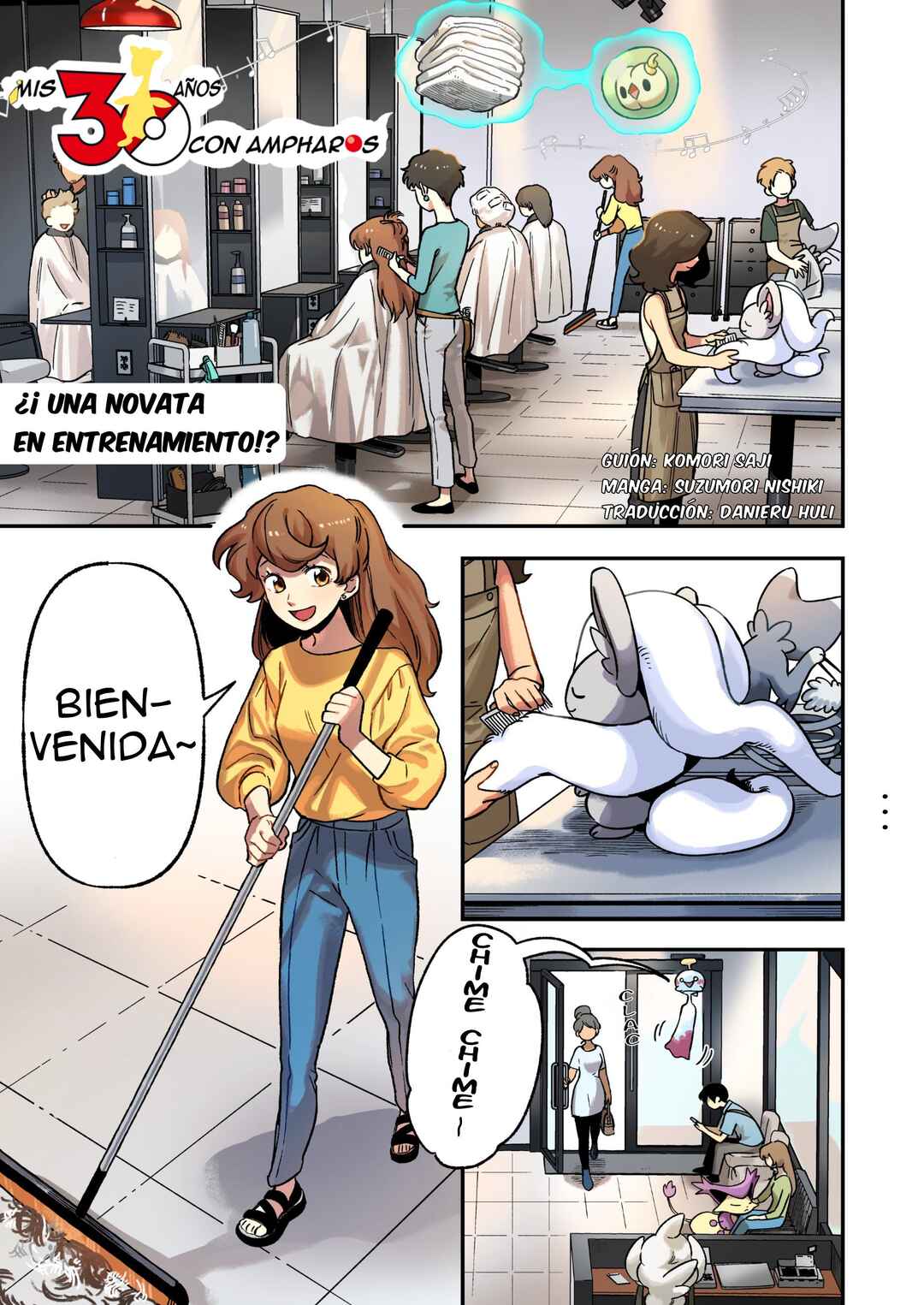 Denryuu to Watashi no 30-nen Chapter 5 - Page 1