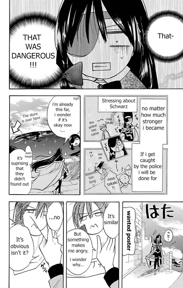 Tensei Akujo no Kuro Rekishi Chapter 49 - Page 11