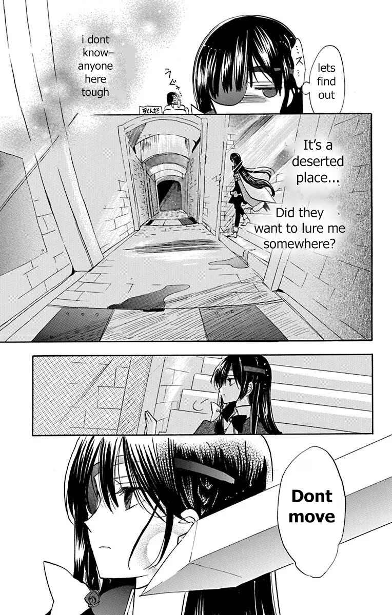 Tensei Akujo no Kuro Rekishi Chapter 49 - Page 14