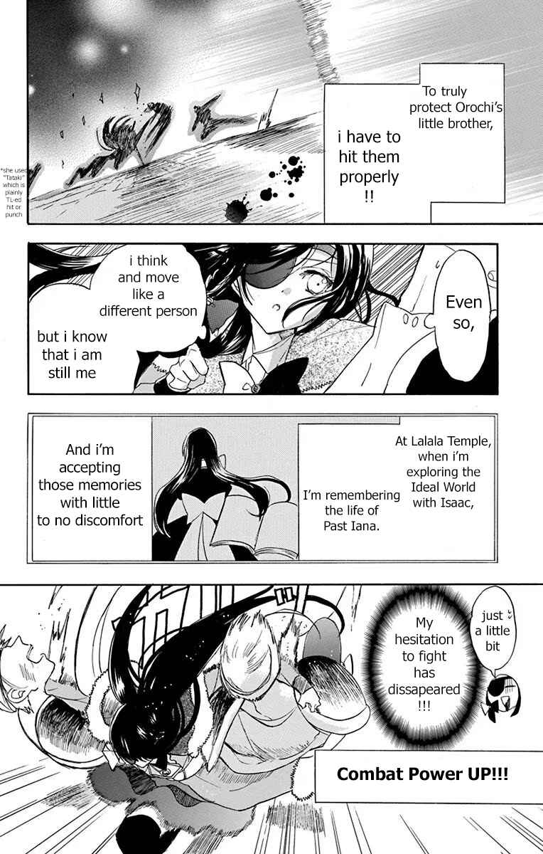 Tensei Akujo no Kuro Rekishi Chapter 49 - Page 17