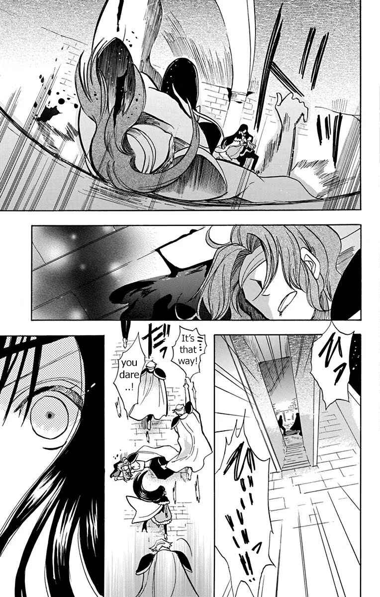 Tensei Akujo no Kuro Rekishi Chapter 49 - Page 20
