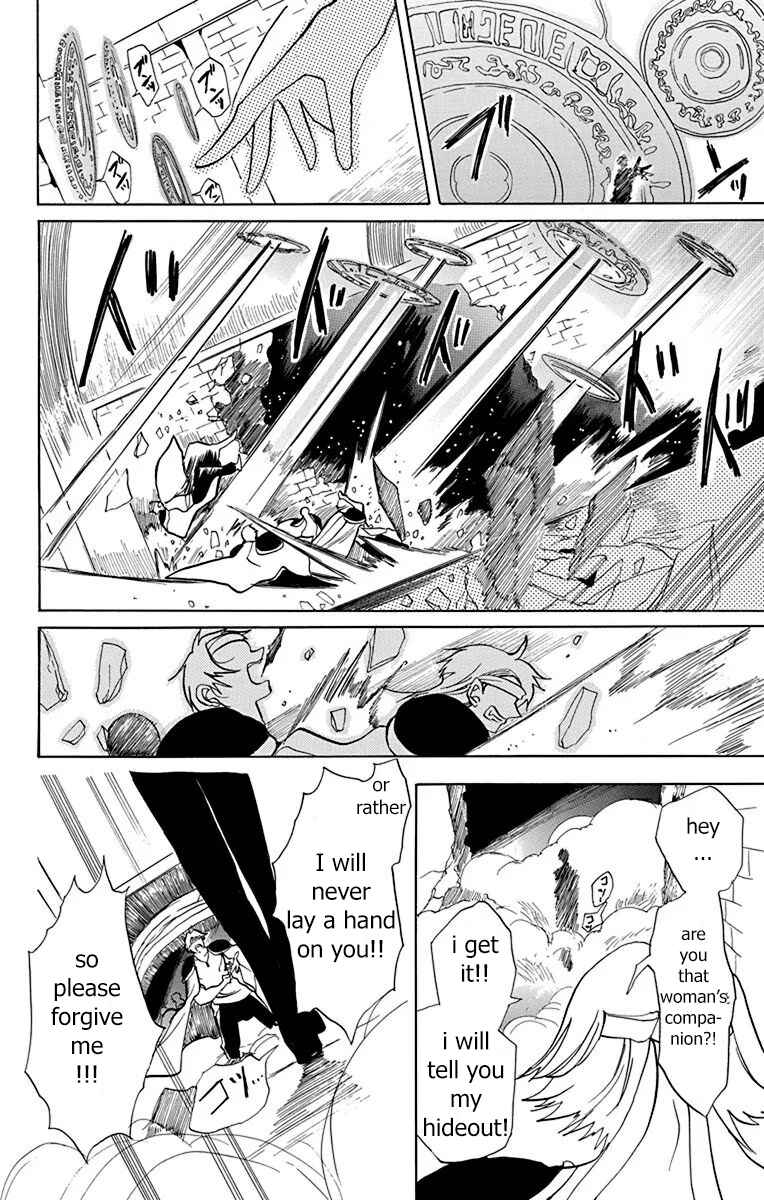 Tensei Akujo no Kuro Rekishi Chapter 49 - Page 21