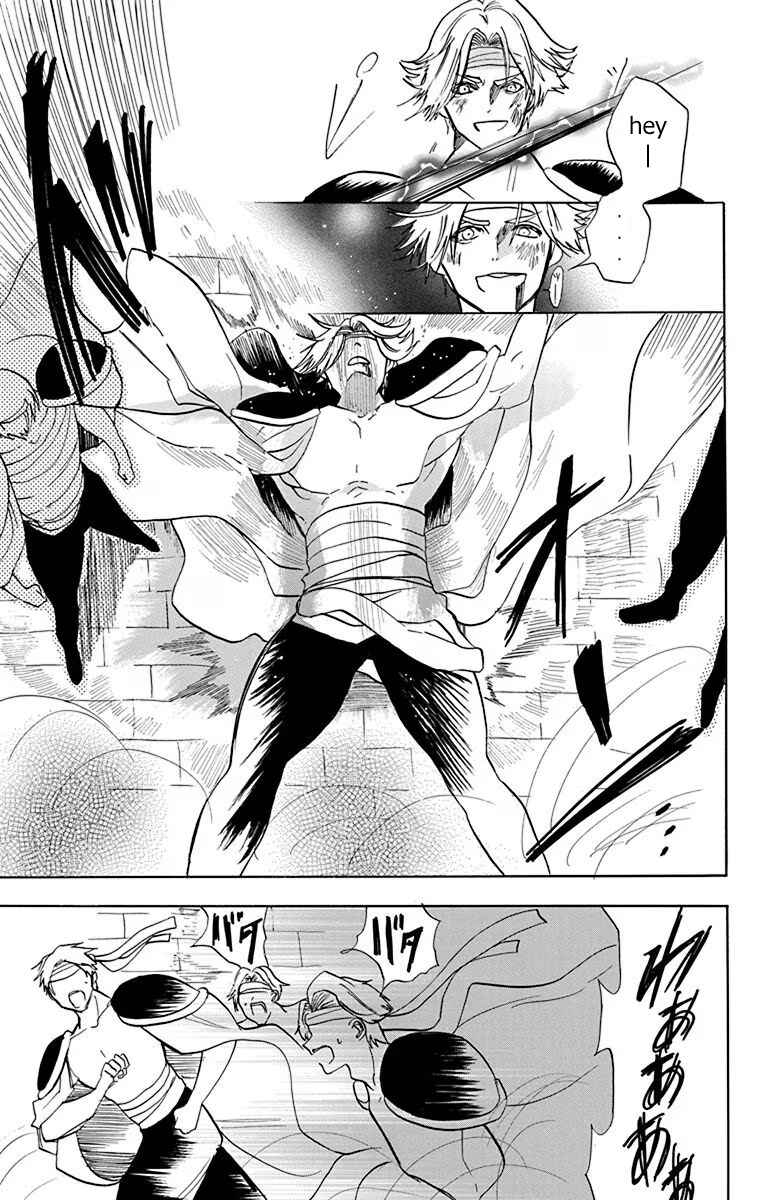 Tensei Akujo no Kuro Rekishi Chapter 49 - Page 22