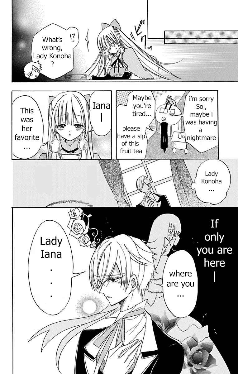 Tensei Akujo no Kuro Rekishi Chapter 49 - Page 31