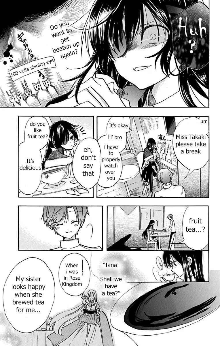 Tensei Akujo no Kuro Rekishi Chapter 49 - Page 4