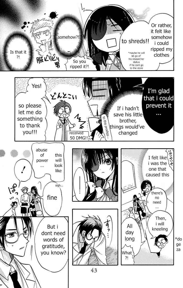Tensei Akujo no Kuro Rekishi Chapter 49 - Page 8