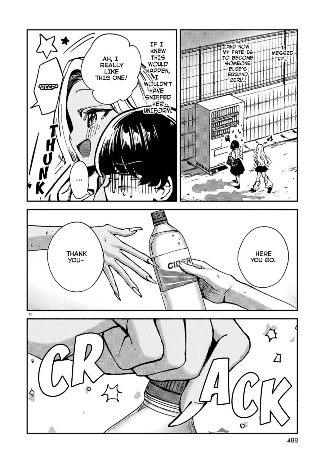Kuchidome Ryou Cider Chapter ? - Page 10
