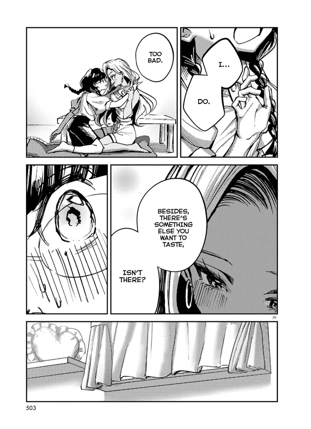 Kuchidome Ryou Cider Chapter ? - Page 25