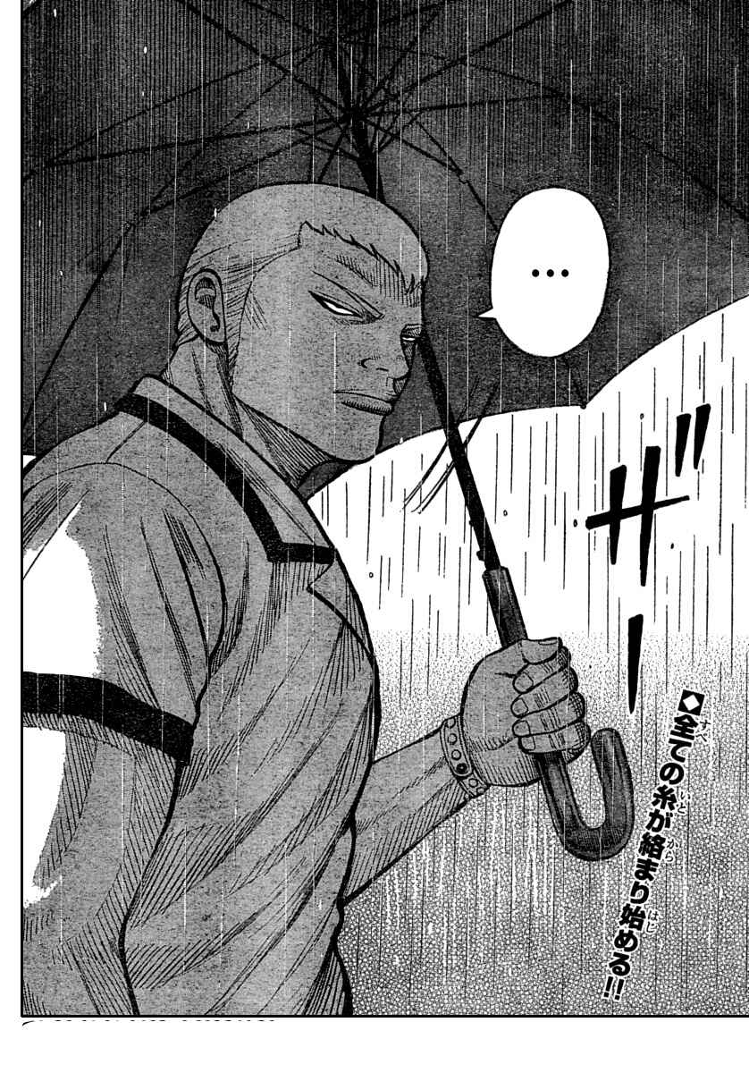 WORST Chapter 114 - Page 45