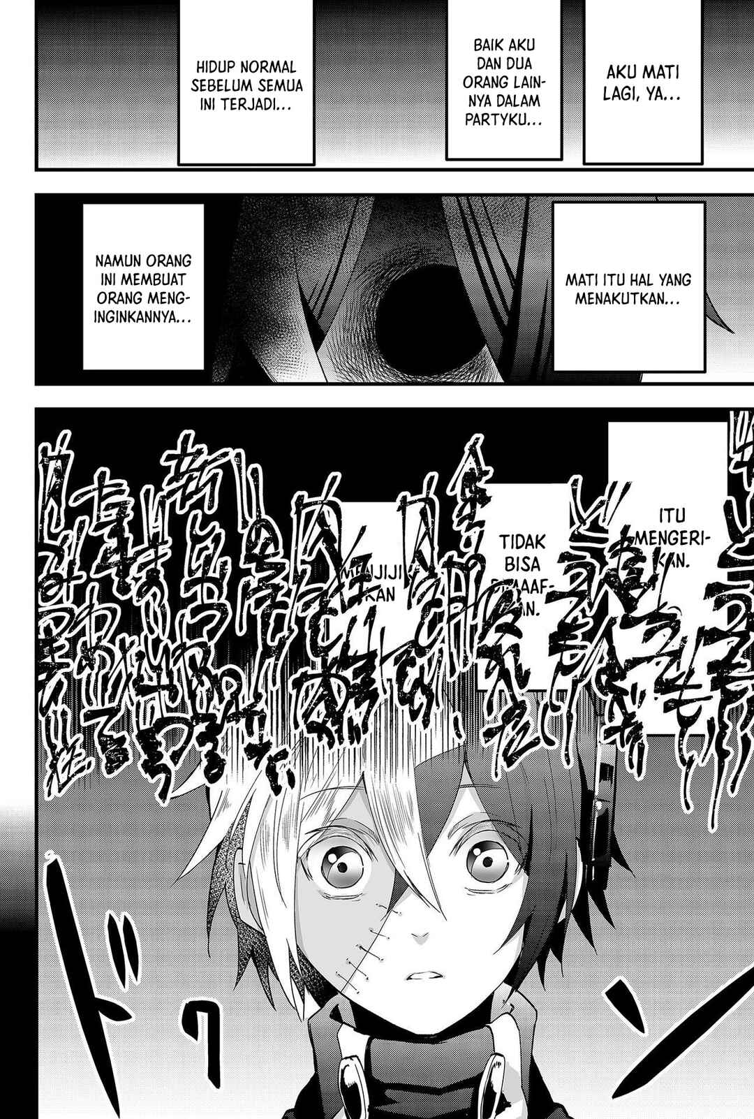 Tsugihagi Darake no Saikyou Yuusha Chapter 7 - Page 15