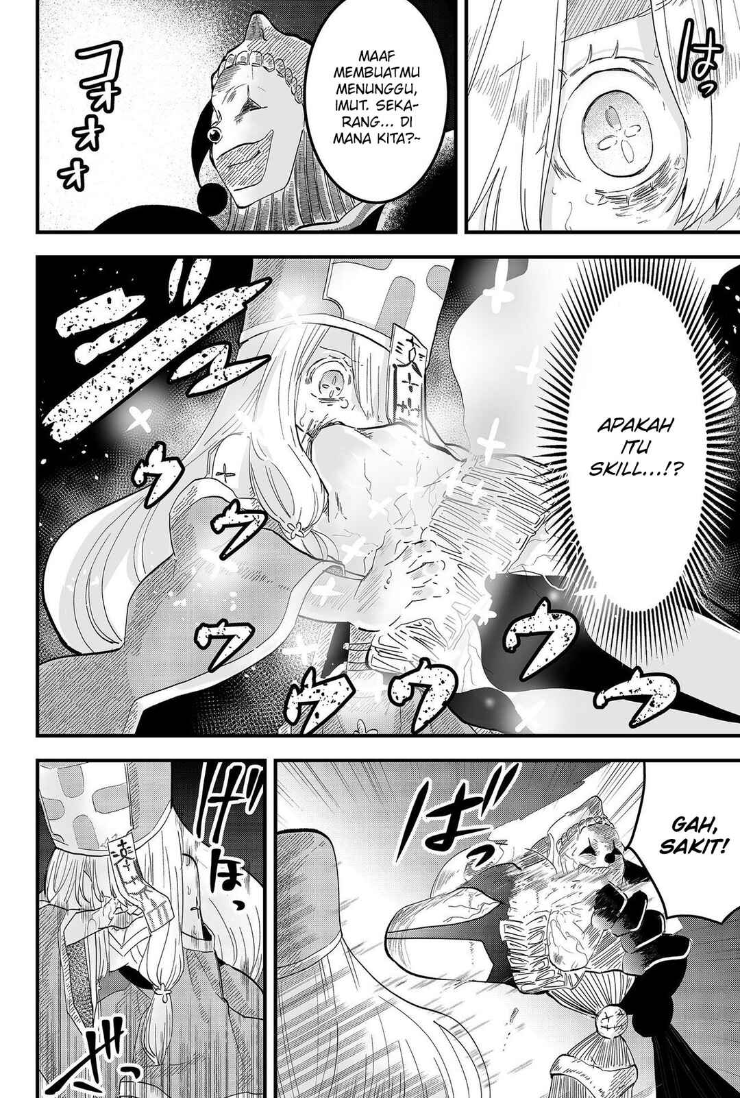 Tsugihagi Darake no Saikyou Yuusha Chapter 7 - Page 5