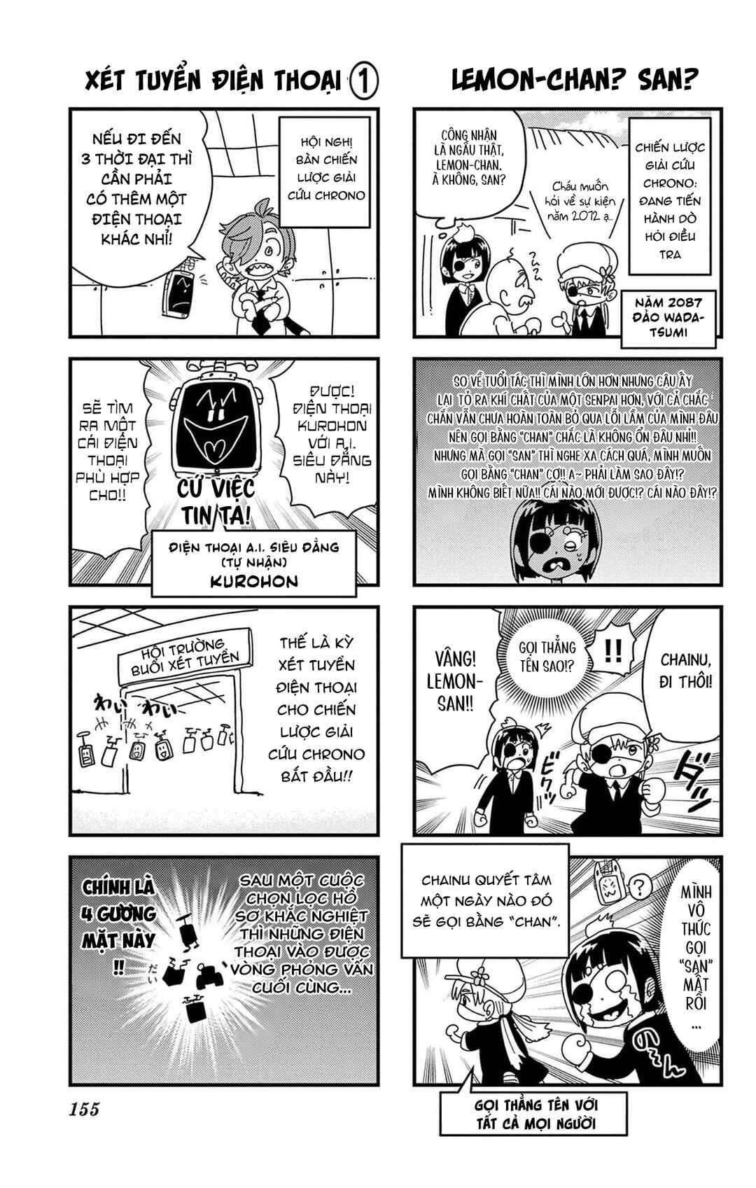 Unmei no Makimodoshi Chapter 53.1 - Page 21