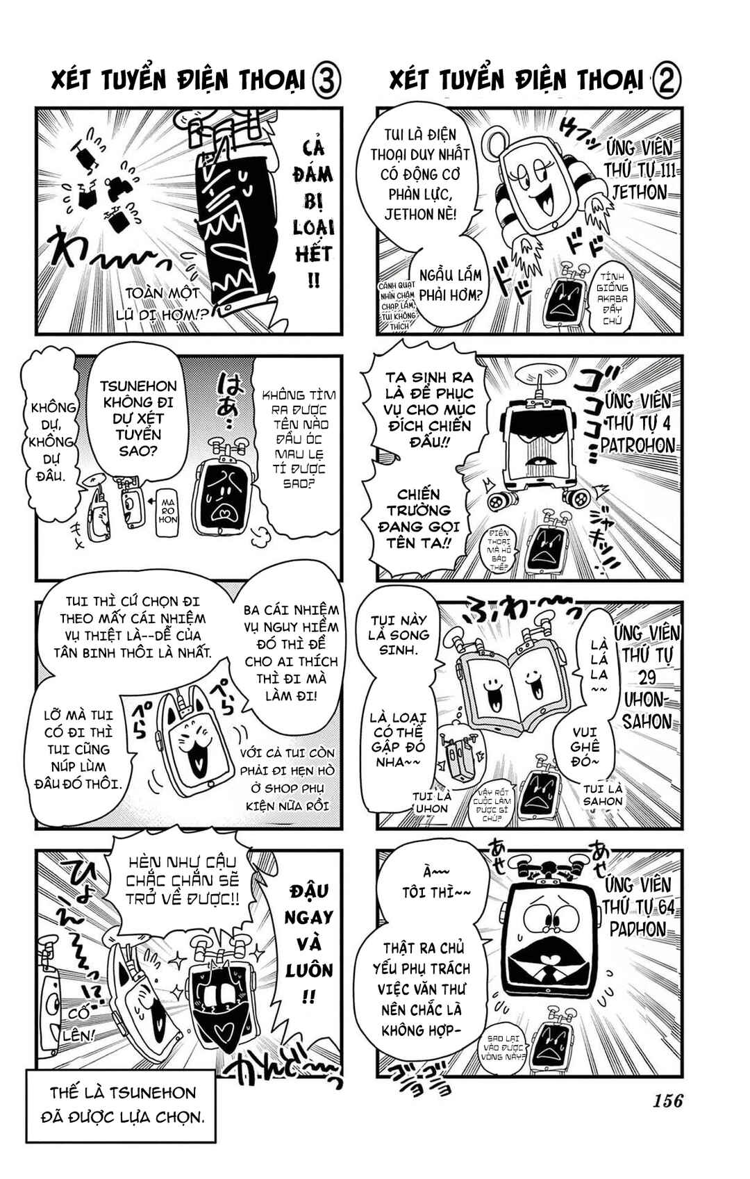 Unmei no Makimodoshi Chapter 53.1 - Page 22