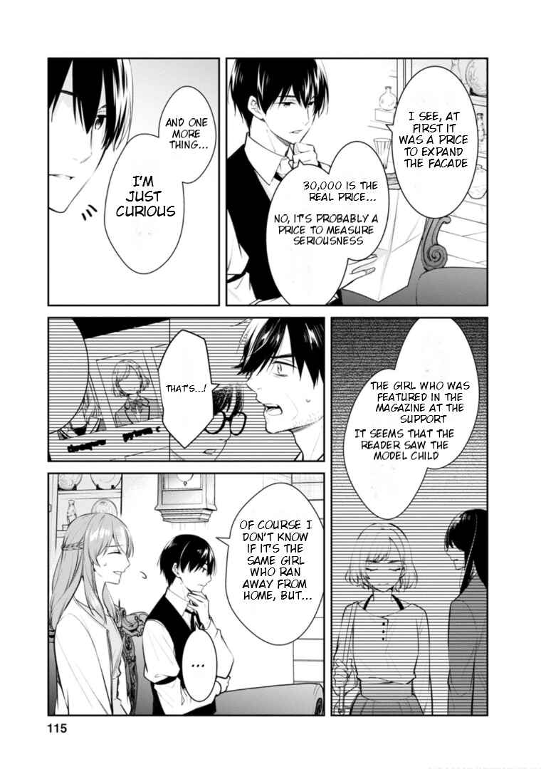 Kyouto Teramachi Sanjou no Holmes Chapter 58 - Page 12