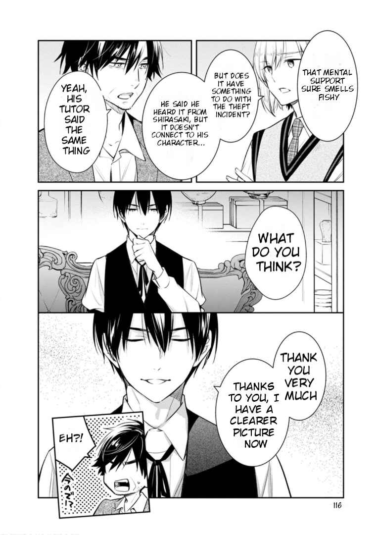 Kyouto Teramachi Sanjou no Holmes Chapter 58 - Page 13