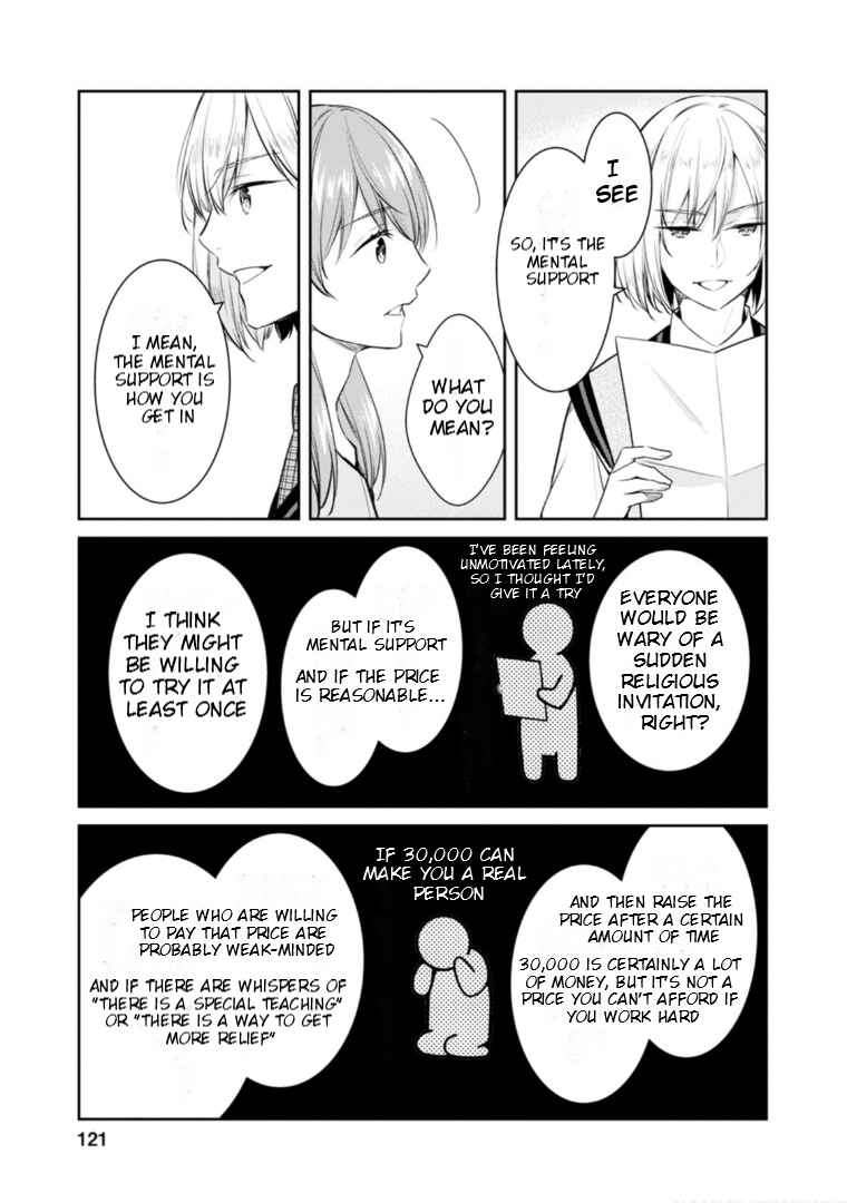 Kyouto Teramachi Sanjou no Holmes Chapter 58 - Page 18