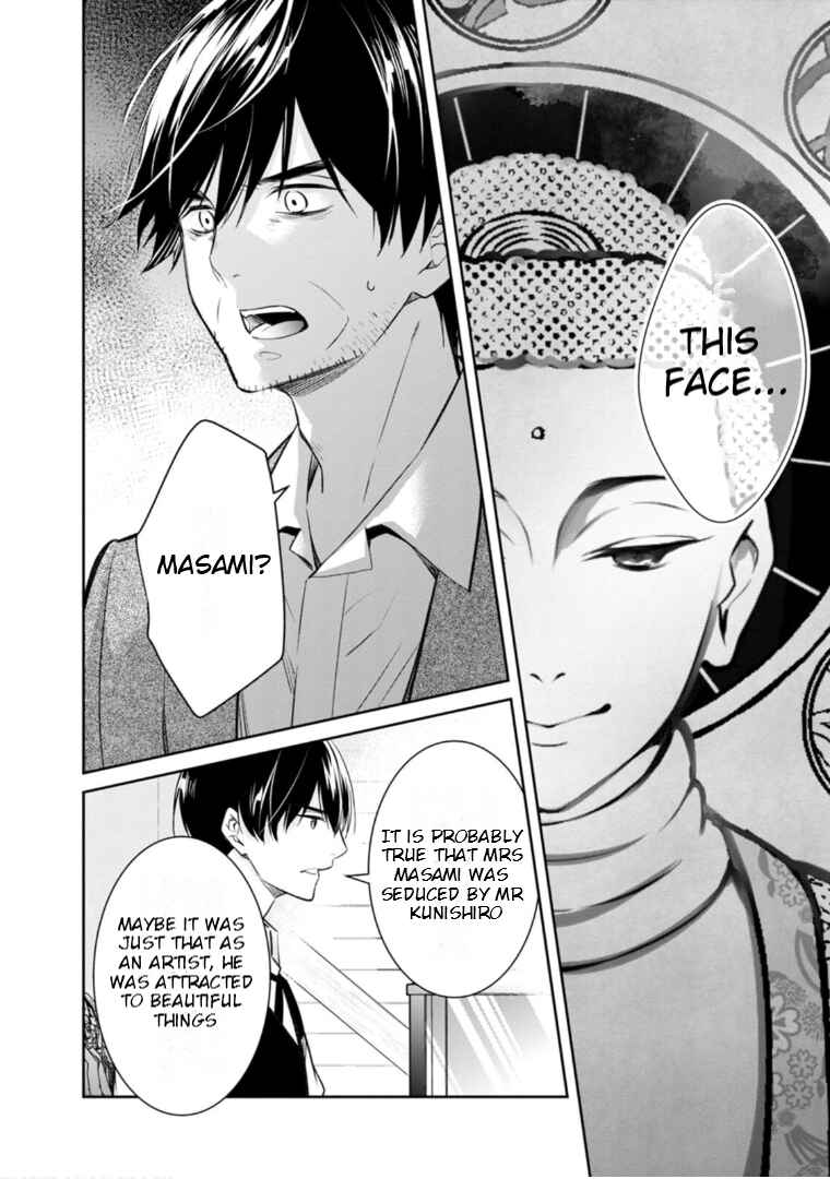 Kyouto Teramachi Sanjou no Holmes Chapter 58 - Page 27