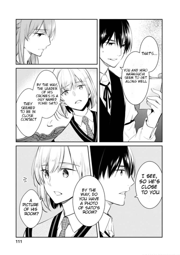 Kyouto Teramachi Sanjou no Holmes Chapter 58 - Page 8