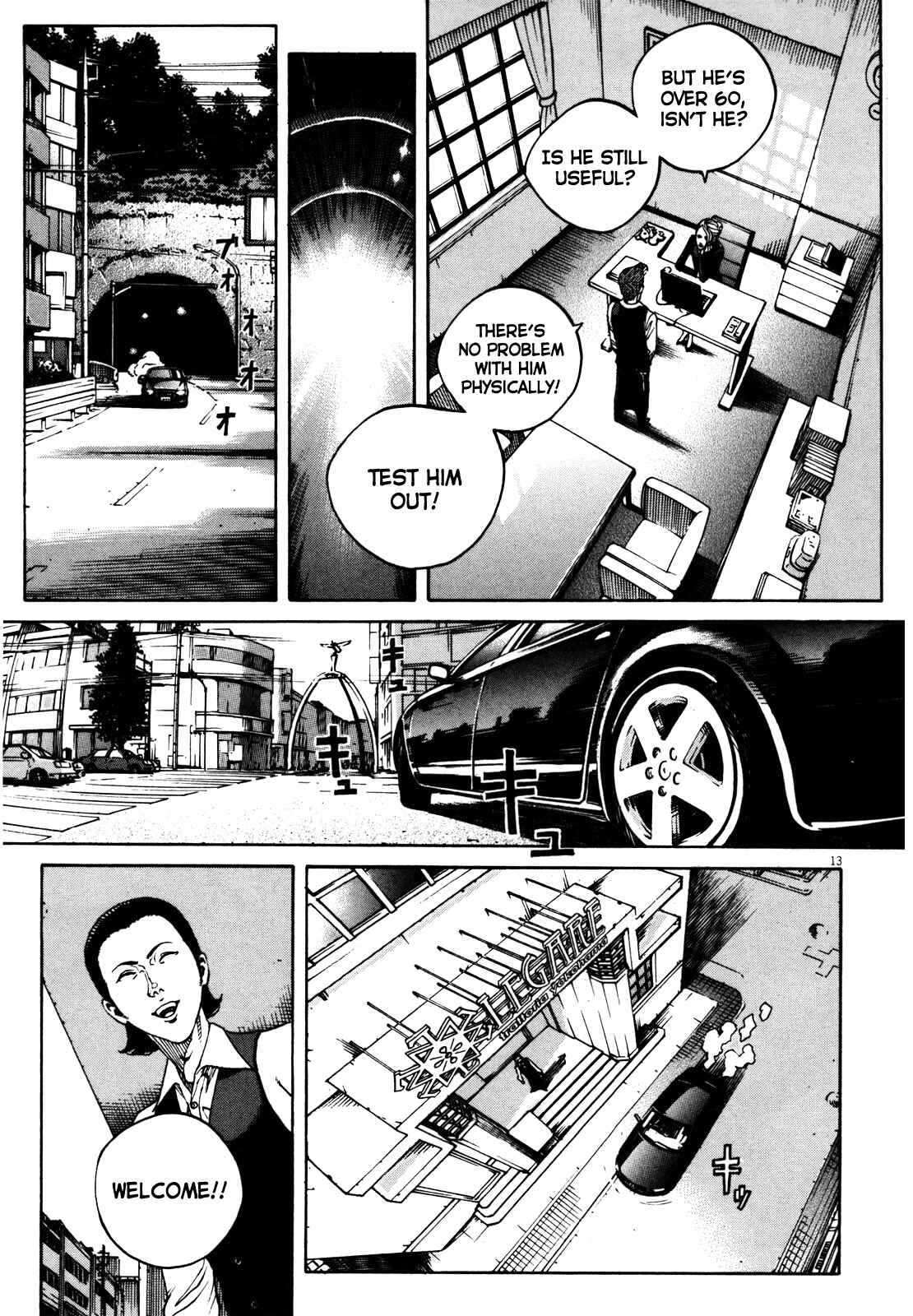 Bambino! Secondo Chapter 44 - Page 14