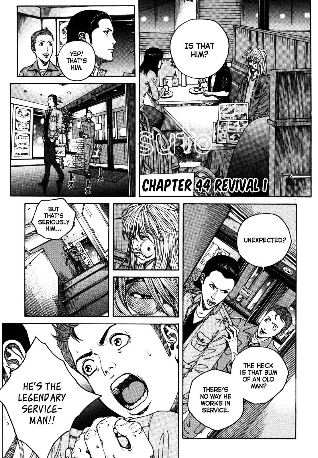 Bambino! Secondo Chapter 44 - Page 2