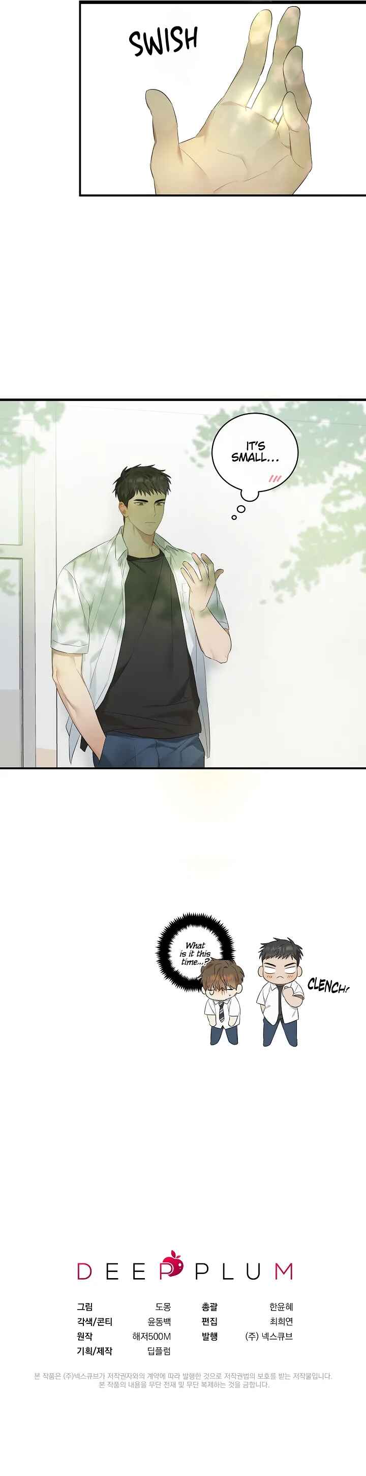 Plum Candy Love Chapter 2 - Page 14