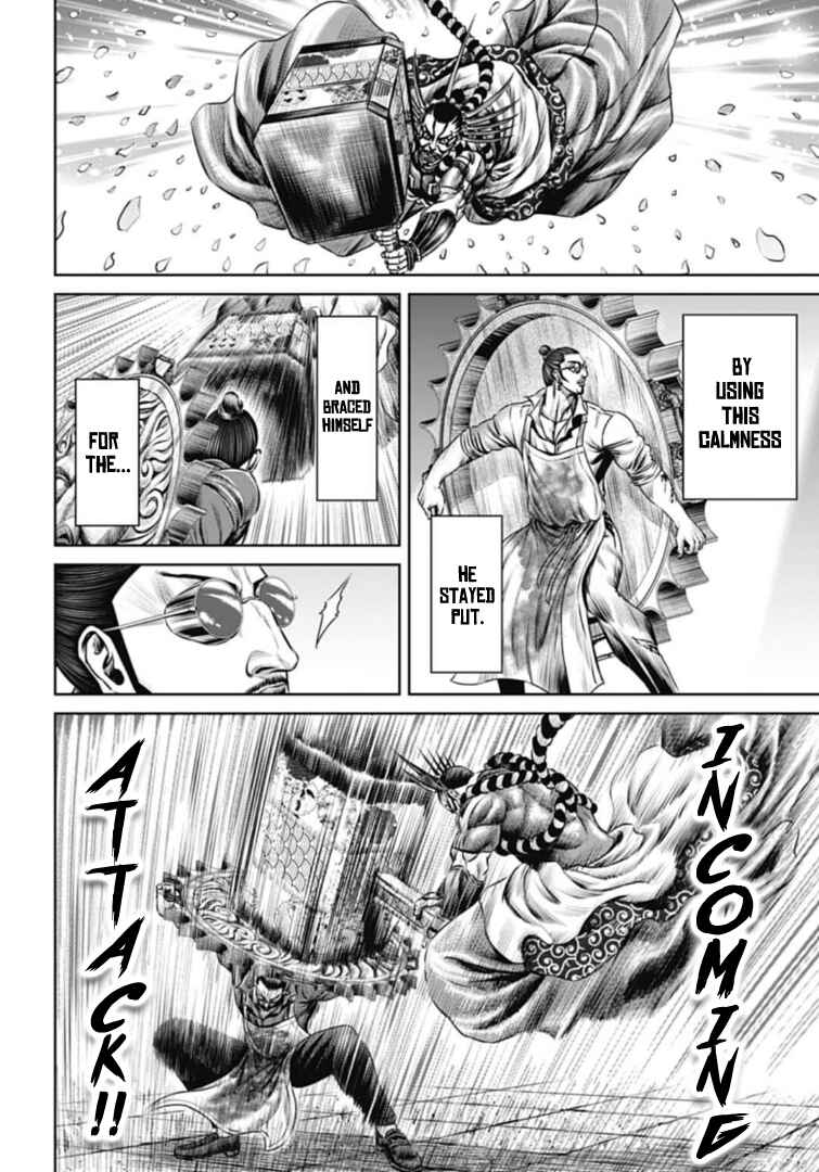 Tokyo Duel Chapter 61 - Page 12