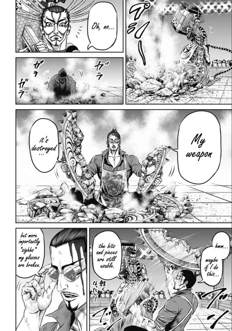 Tokyo Duel Chapter 61 - Page 14