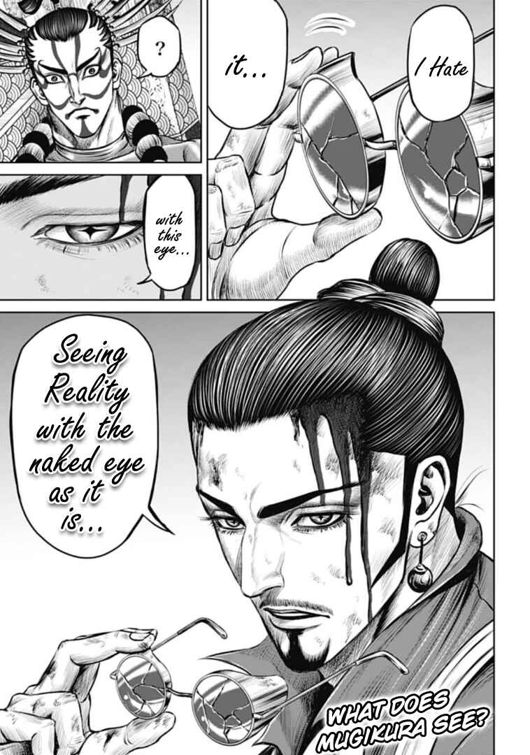 Tokyo Duel Chapter 61 - Page 15
