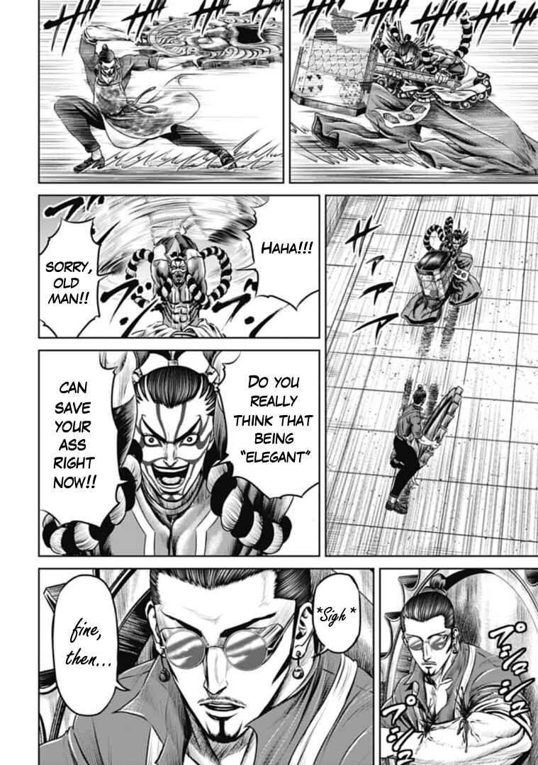Tokyo Duel Chapter 61 - Page 4