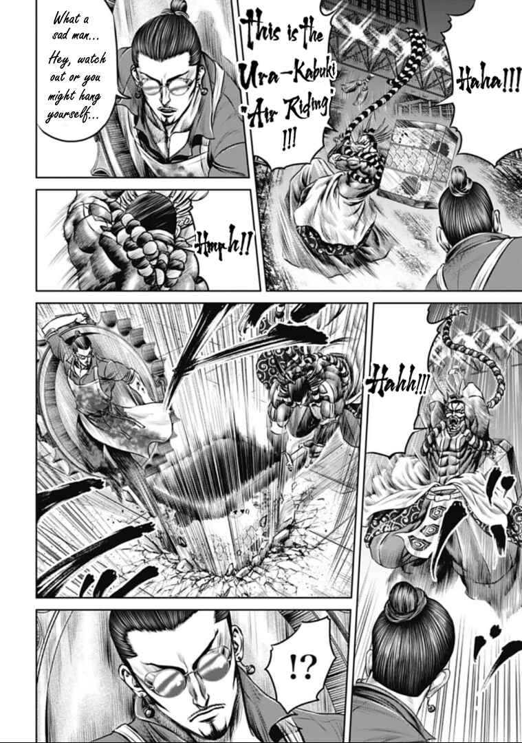 Tokyo Duel Chapter 61 - Page 6