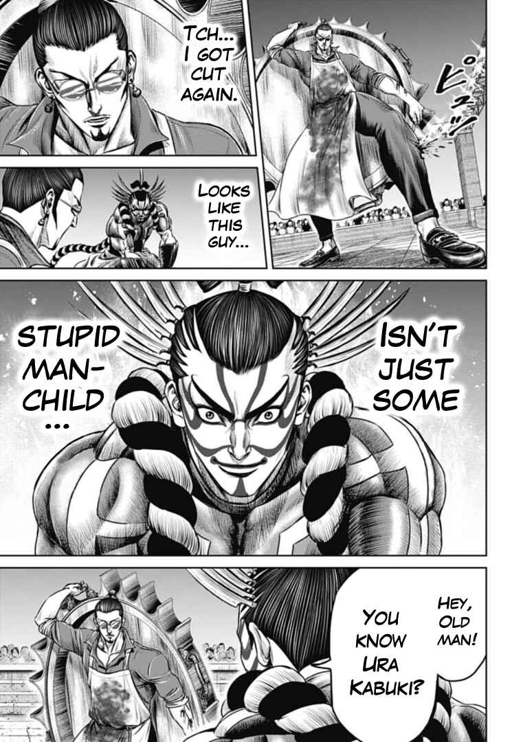 Tokyo Duel Chapter 61 - Page 7