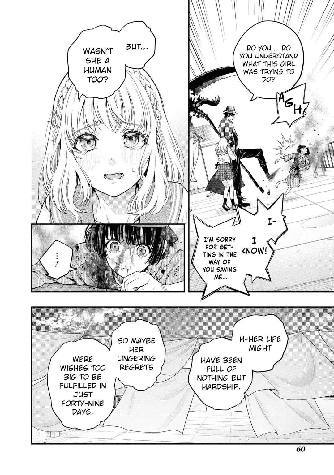 Itsuka, Nemuri ni Tsuku Hi Chapter 2 - Page 10