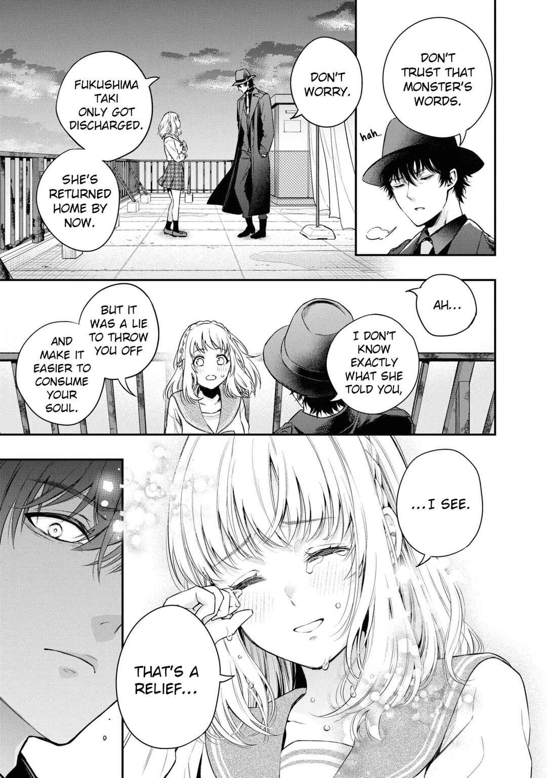 Itsuka, Nemuri ni Tsuku Hi Chapter 2 - Page 17